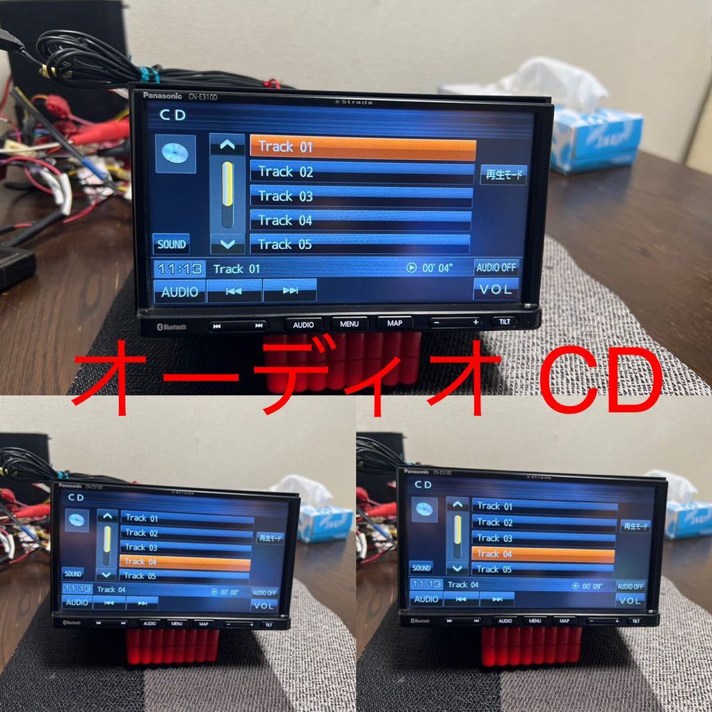 パナソニックストラーダCN-E310D メモリーナビ (オーディオCD 