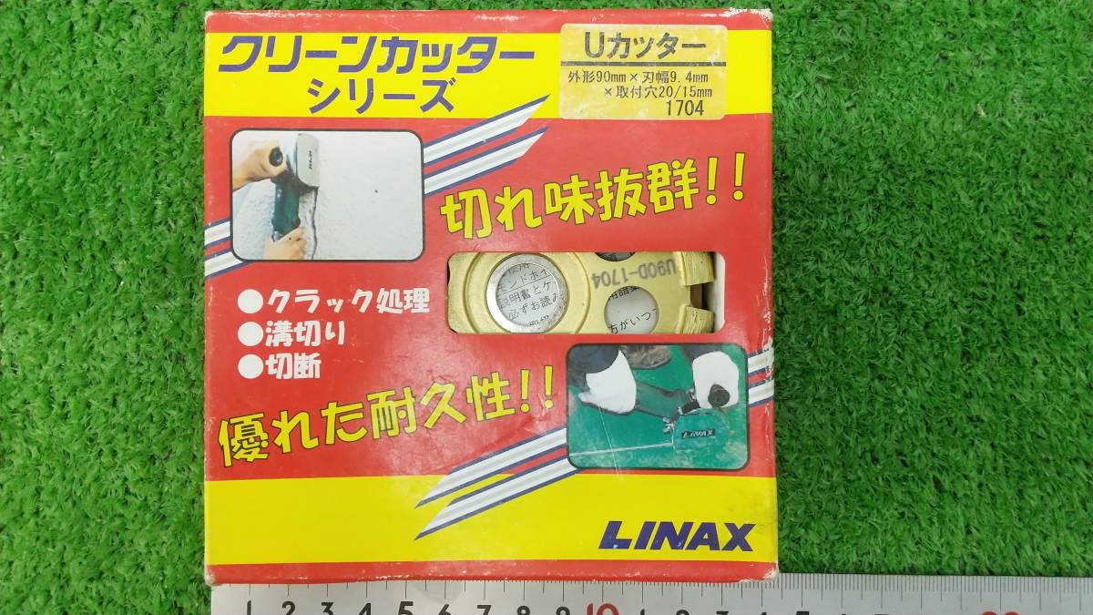LINAX ライナックス Uカッター 外径90mm 刃幅9.4mm 取付穴20/15mm + 三 