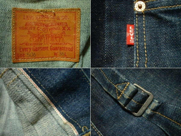 リーバイス506XXファーストジージャン50s復刻モデルBIGE正規LEVI'S赤耳
