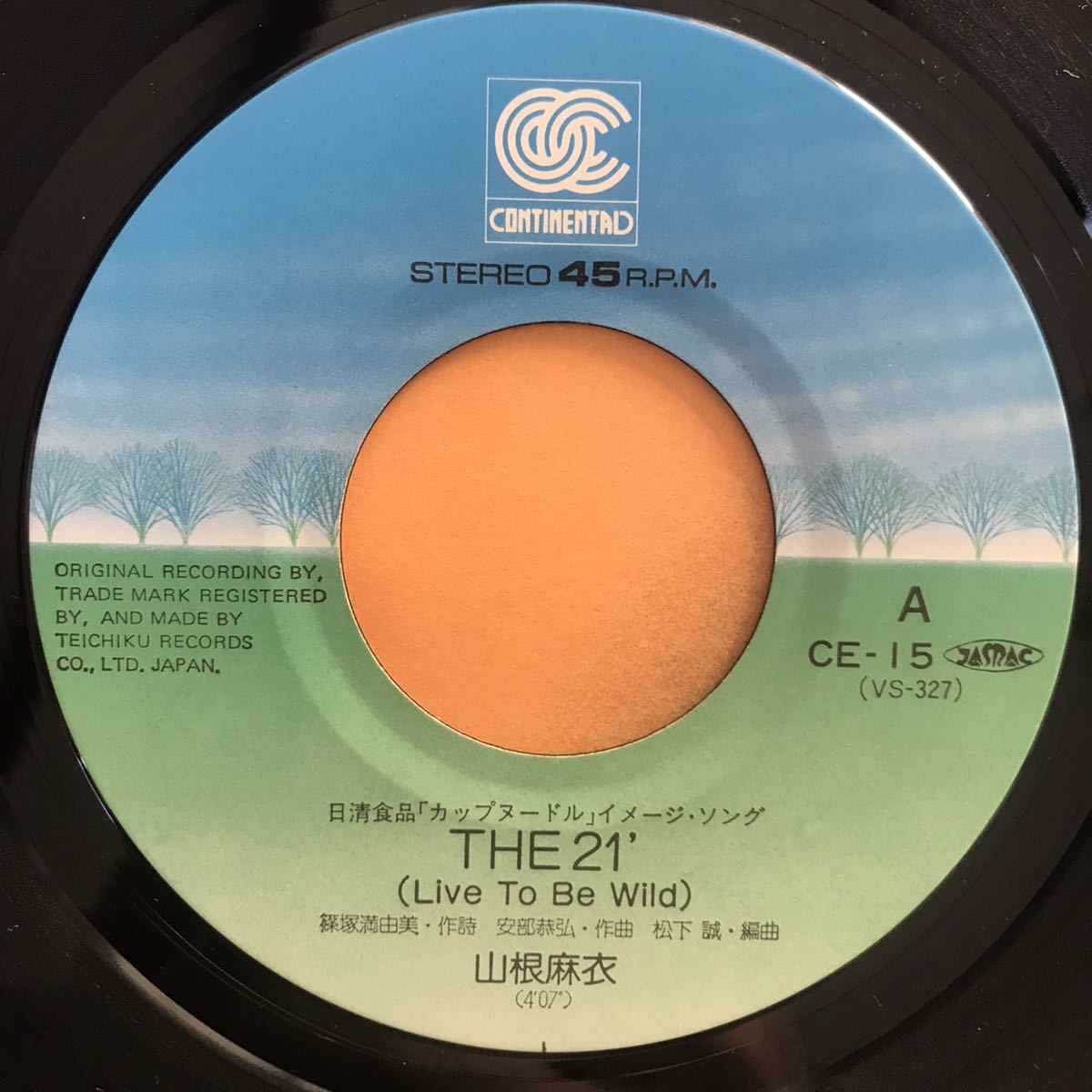 山根麻衣 THE 21' LIVE TO BE WILD fall in love 松下誠 篠塚満由美