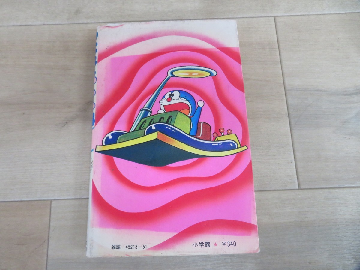 33330 ドラえもん百科 1巻 藤子不二雄 片倉陽二 小学館 てんとう虫