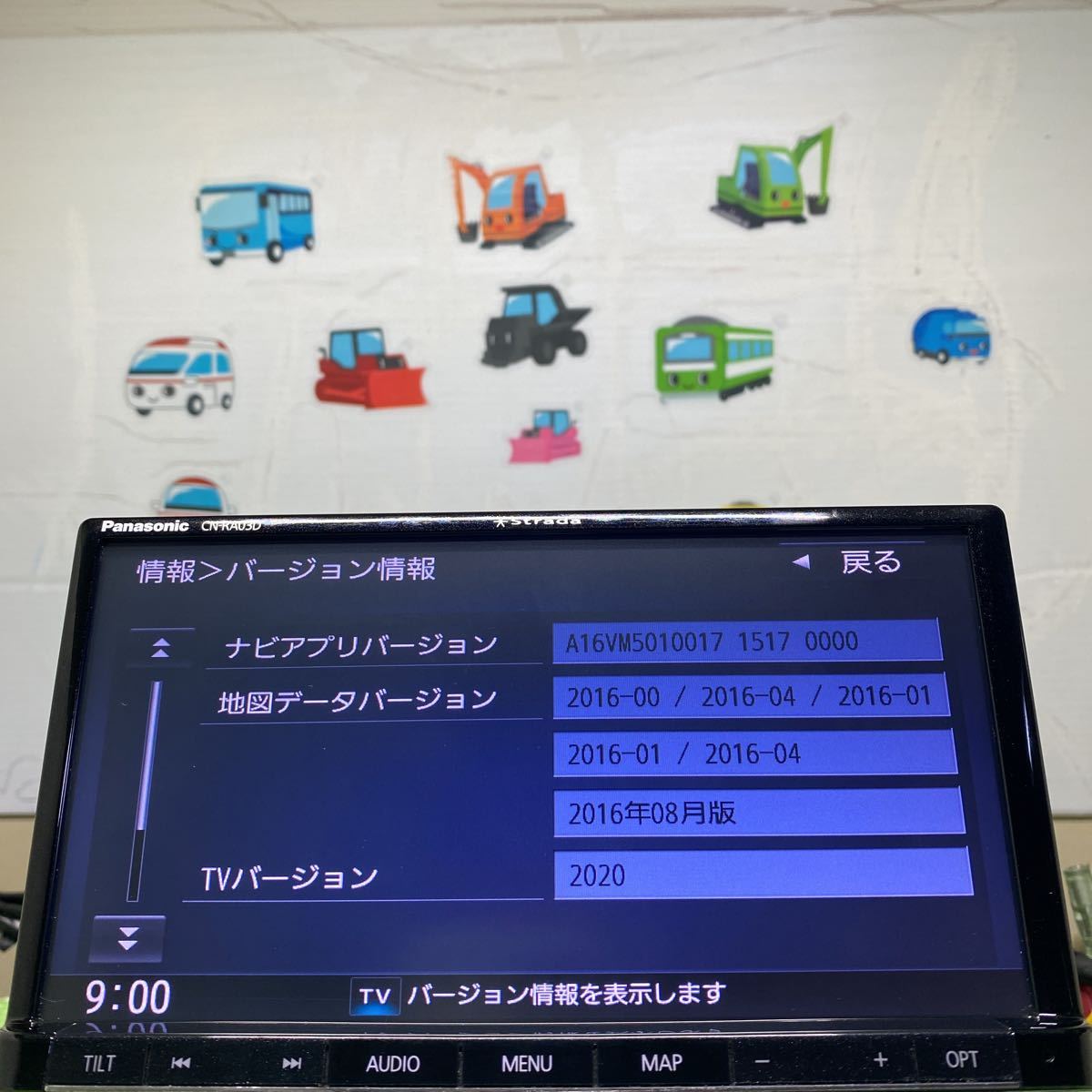 パナソニック ストラーダ ☆CN-RA03D 2016年モデル 7インチ メモリー