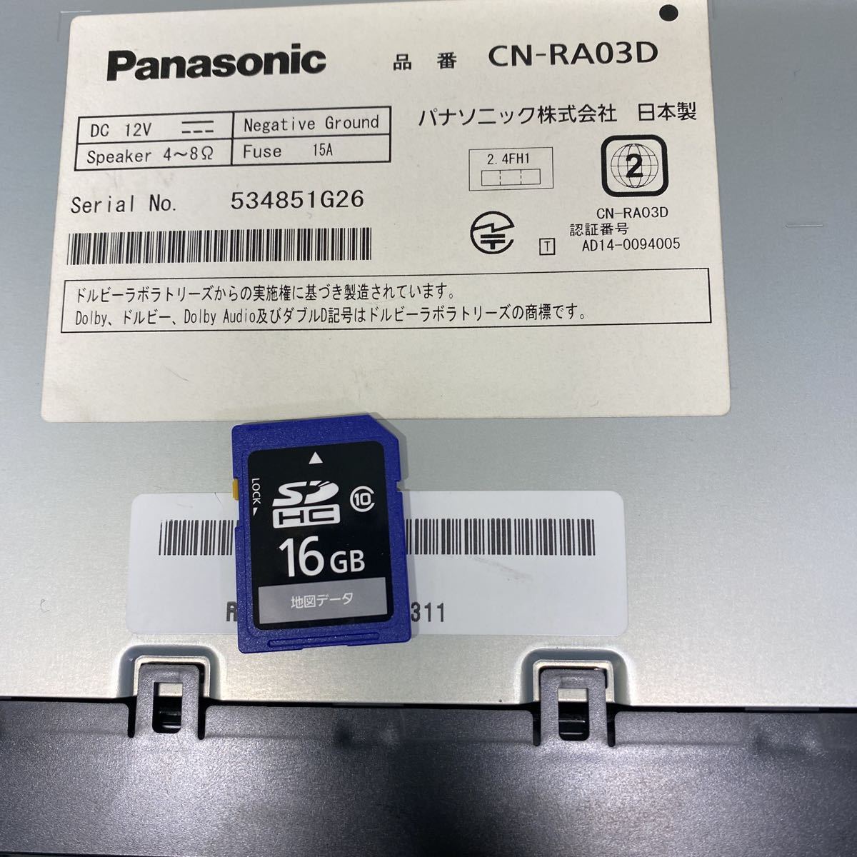 パナソニック ストラーダ CN-RA03D 2016年モデル 7インチ メモリーナビ