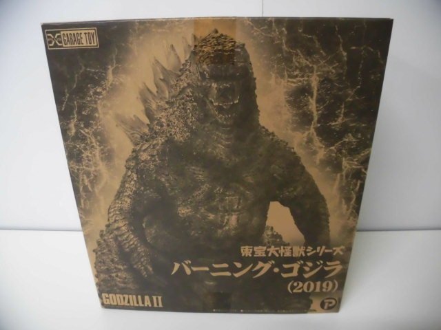 フィギュア バーニング・ゴジラ(2019) 東宝大怪獣シリーズ GODZILLA2