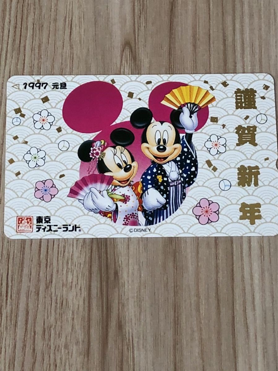 テレホンカード 謹賀新年 1997年 元旦 東京ディズニーランド ミニーマウス ディズニー 売買されたオークション情報 Yahooの商品情報をアーカイブ公開 オークファン Aucfan Com テレホンカード 謹賀新年 1997年 元旦 東京ディズニーランド ミニーマウス ディズニー 売買されたオークション情報 Yahooの商品情報をアーカイブ公開 オークファン Aucfan Com