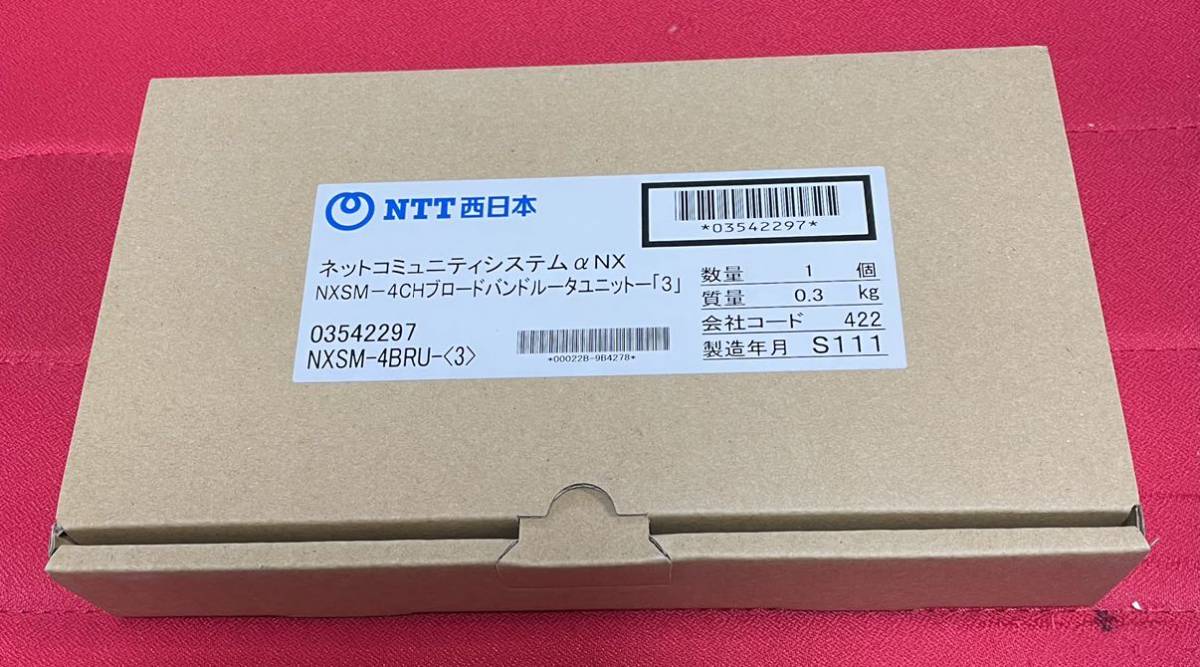 ★新品★ NTT NXSM-４ＢＲＵ- ＜3＞ ！！　送料無料！！