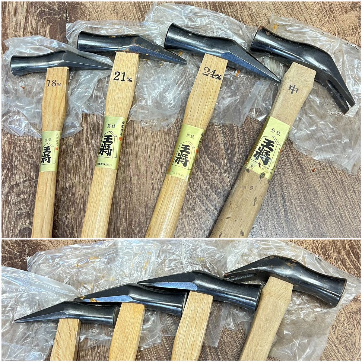 1円 8点 金物屋閉店 金槌 トンカチ ハンマー 土牛 王将 本職用 職人 道具 手工具 大工 まとめて セット 大量 兵庫県姫路市発 I2 金づち 玄能 売買されたオークション情報 Yahooの商品情報をアーカイブ公開 オークファン Aucfan Com