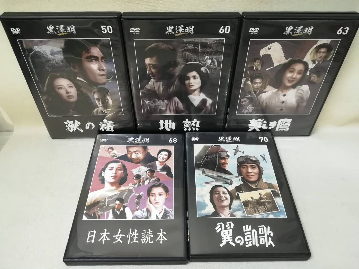 邦画 日本映画 DVD 大量 まとめ売り 68本セット 邦画 日本映画 DVD