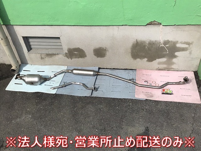 専用セット 新品 タント カスタム/L350S/L360S 純正 マフラー 2点セット