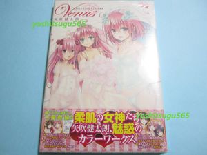 Toloveるダークネス 画集3点 その他セット Klaus Ma