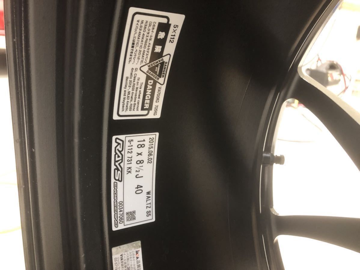 鍛造】RAYS WALTZ FORGED S5 18in 2本(4本セット②) 鍛造ホイール