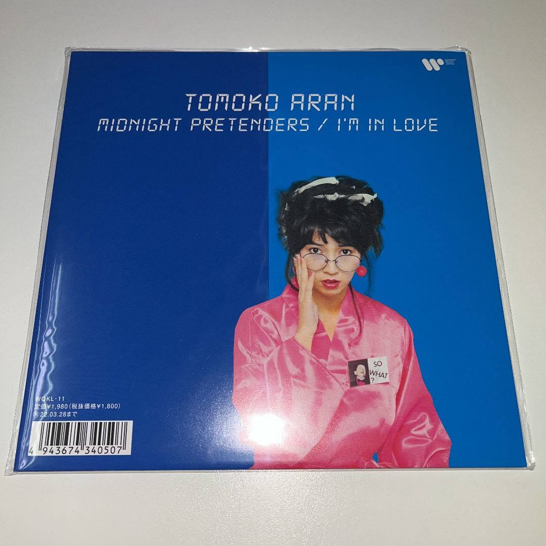 最安値，セール 亜蘭知子 7インチレコード MIDNIGHT PPETENDERS / the weekend 浮遊空間 松原みき 山下達郎 大滝詠一 大瀧詠一 竹内まりや(あ行)｜売買されたオークション情報、yahooの商品情報をアーカイブ公開 - オー あ行