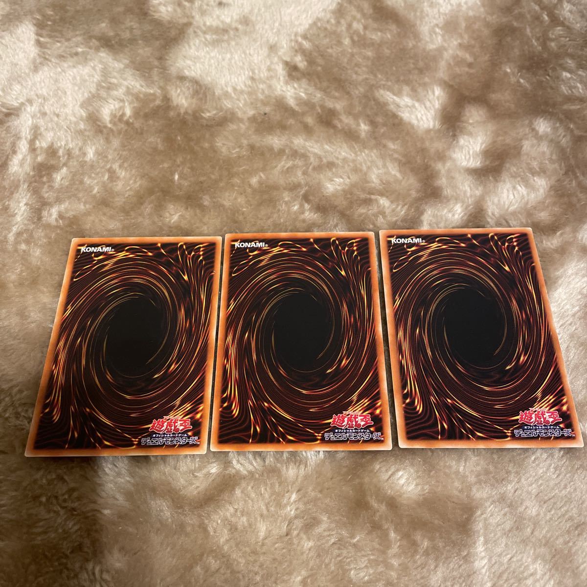 遊戯王 絶対不可侵領域 ノーマル3枚セット ラビュリンスデッキのお供に 301 049 遊戯王 コナミ 売買されたオークション情報 Yahooの商品情報をアーカイブ公開 オークファン Aucfan Com