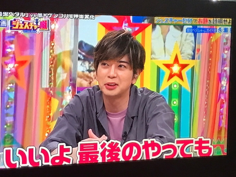 ◇ 松本潤 着 never lamp ネバーランプ 20ss オーバーサイズ オープン 