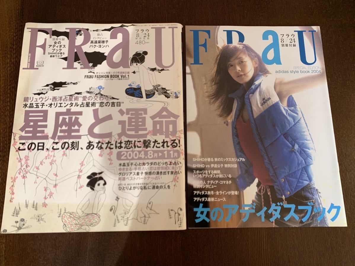 Frau フラウ 04年 Shiho 松雪泰子 藤原竜也 山口藍 ネオ ジャポニスム 検索 現代美人画 ファインアート 現代アート その他 売買されたオークション情報 Yahooの商品情報をアーカイブ公開 オークファン Aucfan Com