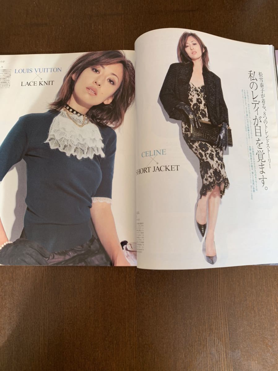 Frau フラウ 04年 Shiho 松雪泰子 藤原竜也 山口藍 ネオ ジャポニスム 検索 現代美人画 ファインアート 現代アート その他 売買されたオークション情報 Yahooの商品情報をアーカイブ公開 オークファン Aucfan Com