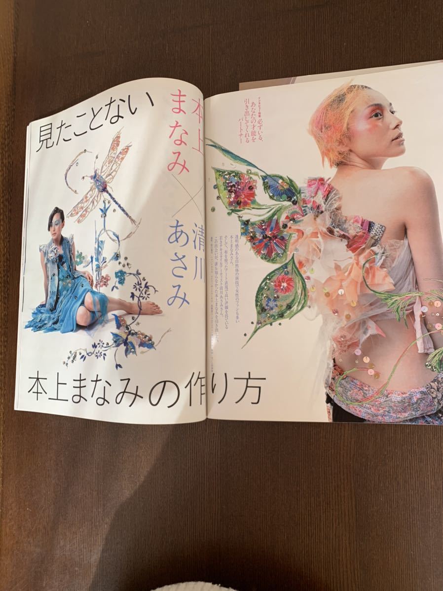 Frau フラウ 04年 Shiho 松雪泰子 藤原竜也 山口藍 ネオ ジャポニスム 検索 現代美人画 ファインアート 現代アート その他 売買されたオークション情報 Yahooの商品情報をアーカイブ公開 オークファン Aucfan Com