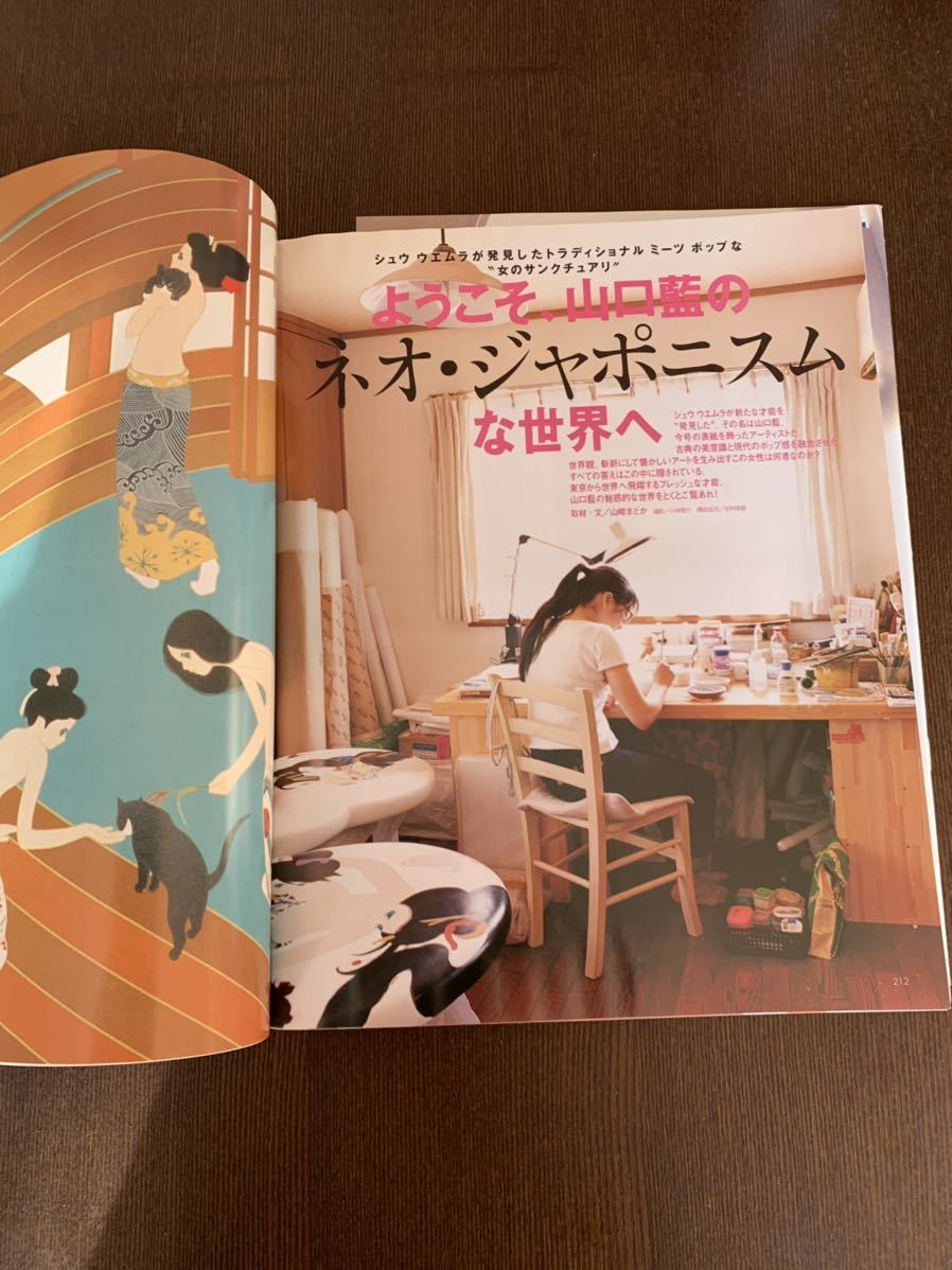 Frau フラウ 04年 Shiho 松雪泰子 藤原竜也 山口藍 ネオ ジャポニスム 検索 現代美人画 ファインアート 現代アート その他 売買されたオークション情報 Yahooの商品情報をアーカイブ公開 オークファン Aucfan Com