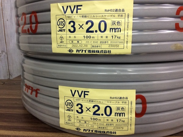 RH-9416】未使用 カワイ電線 VVFケーブル 3×2.0mm 100m 重量17kg 4巻  