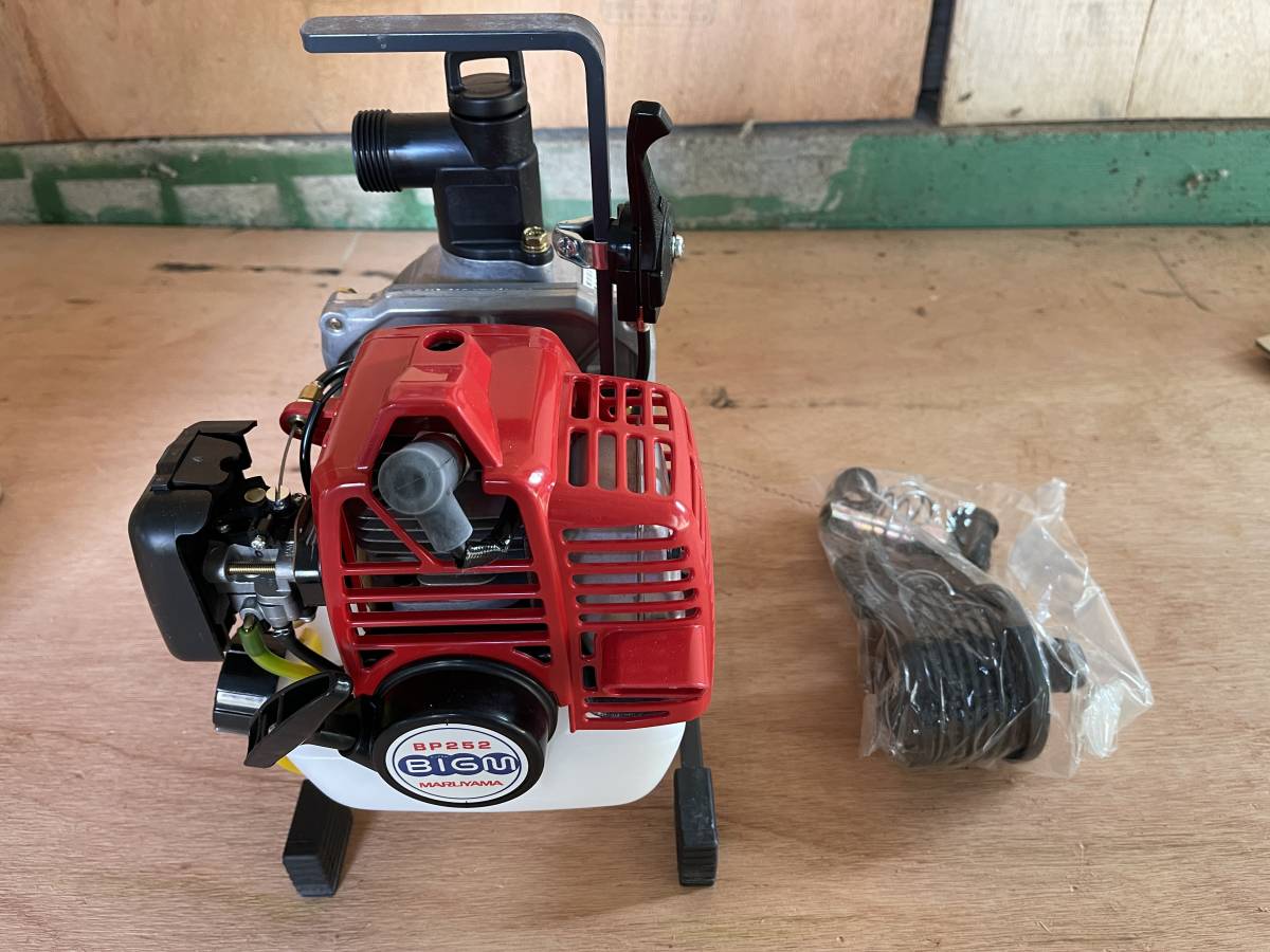 兵庫より】丸山 MARUYAMA エンジンポンプ BP252 新品未使用品(高圧洗浄  