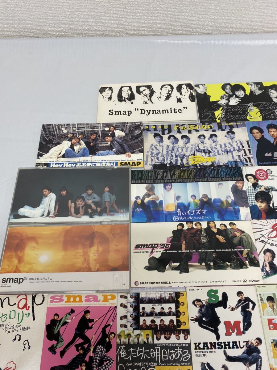 Smap 青いイナズマ シングルcd 値段が激安 シングルcd