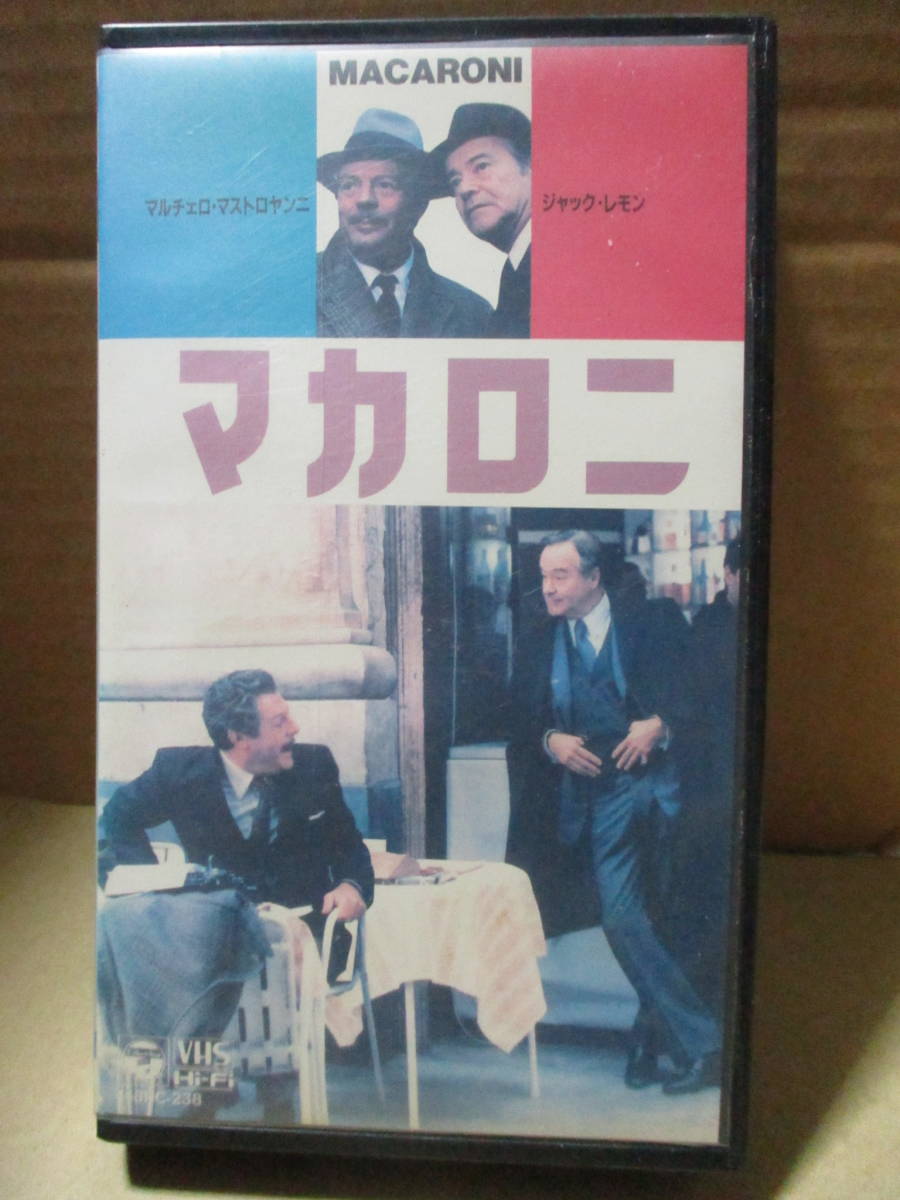 マカロニ マルチェロ マストロヤンニ ジャック レモン アルマンド トロヴァヨーリ音楽 レンタル落ち 85年vhs エットーレ スコラ 字幕版 Shirinimadar Ir