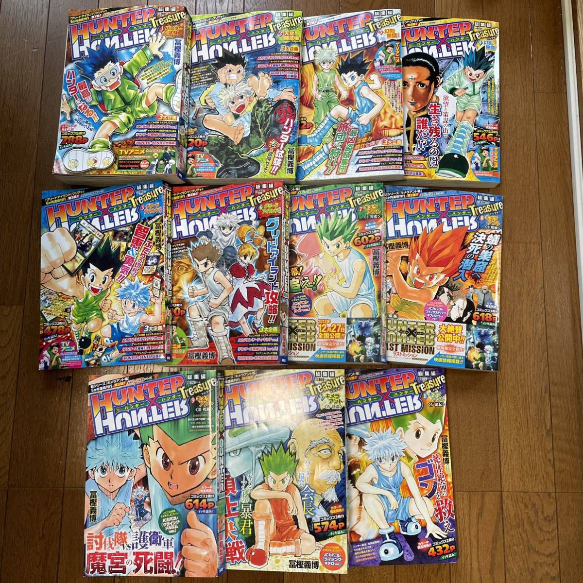 ハンターハンター 総集編 全巻セット Hunter Hunter 冨樫義博 全巻セット 売買されたオークション情報 Yahooの商品情報をアーカイブ公開 オークファン Aucfan Com