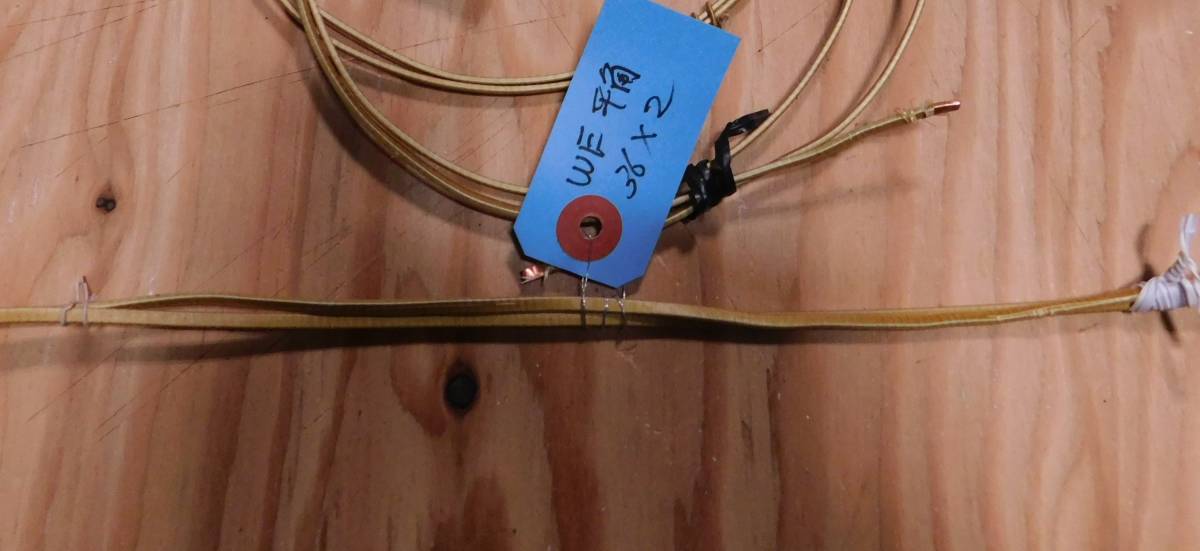  No.3012 WE平角線 36cm GNDアシスト用にお使いください(スピーカーケーブル)｜売買されたオークション情報、yahooの商品情報をアーカイブ公開 - オークファン スピーカーケーブル