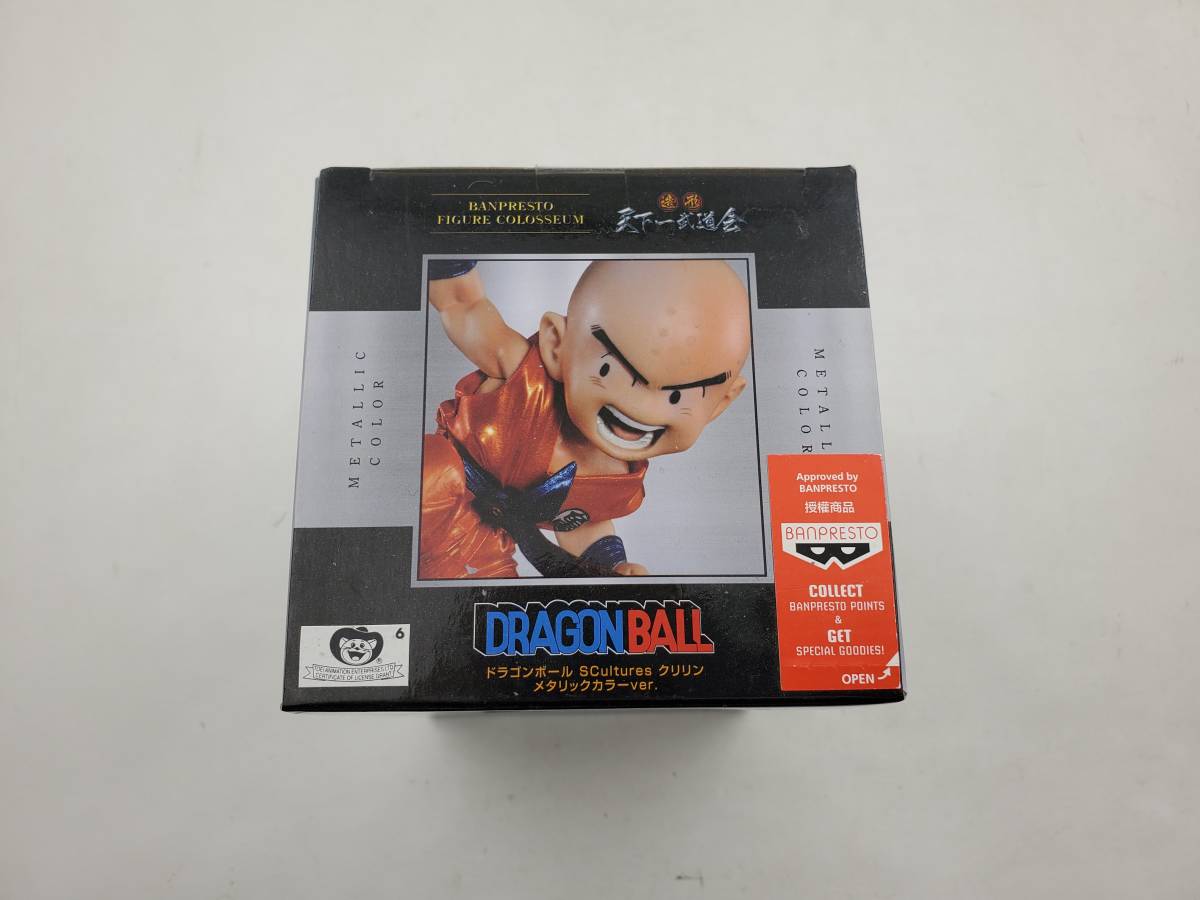 新品 未開封 ドラゴンボール 造形天下一武道会 SCultures クリリン  
