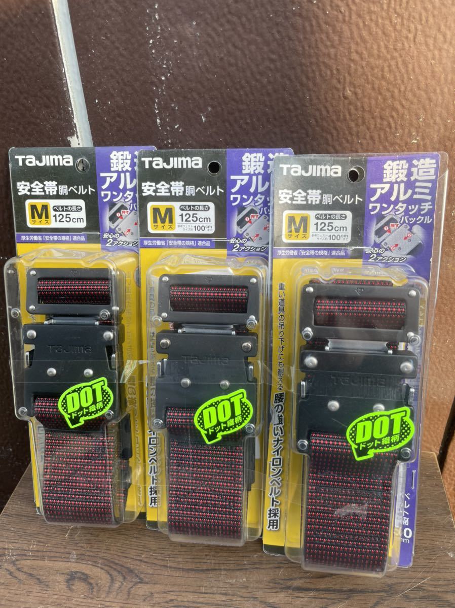 3個セット！タジマ(Tajima) 安全帯 胴ベルト ワンタッチ M ドット柄 