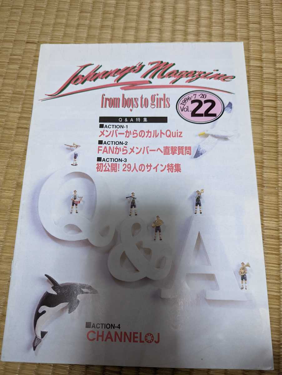 ジャニーズ 少年隊 サイン 雑誌付き 少年隊 - Archive of STARTO