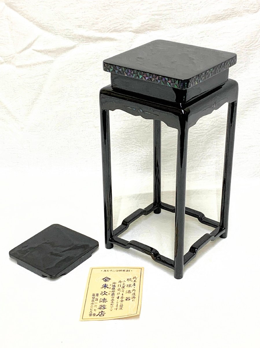 AO15 高嶋作 大阪唐木 二重天 紫檀 透彫 平卓 花台 香炉台 飾台 - メルカリ