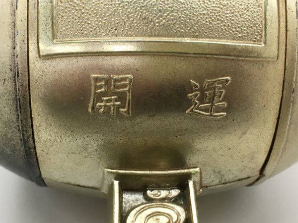 C042-H2-168 開運 福徳 打ち出の小槌 縁起物 直径18.5㎝①(銅製)｜売買