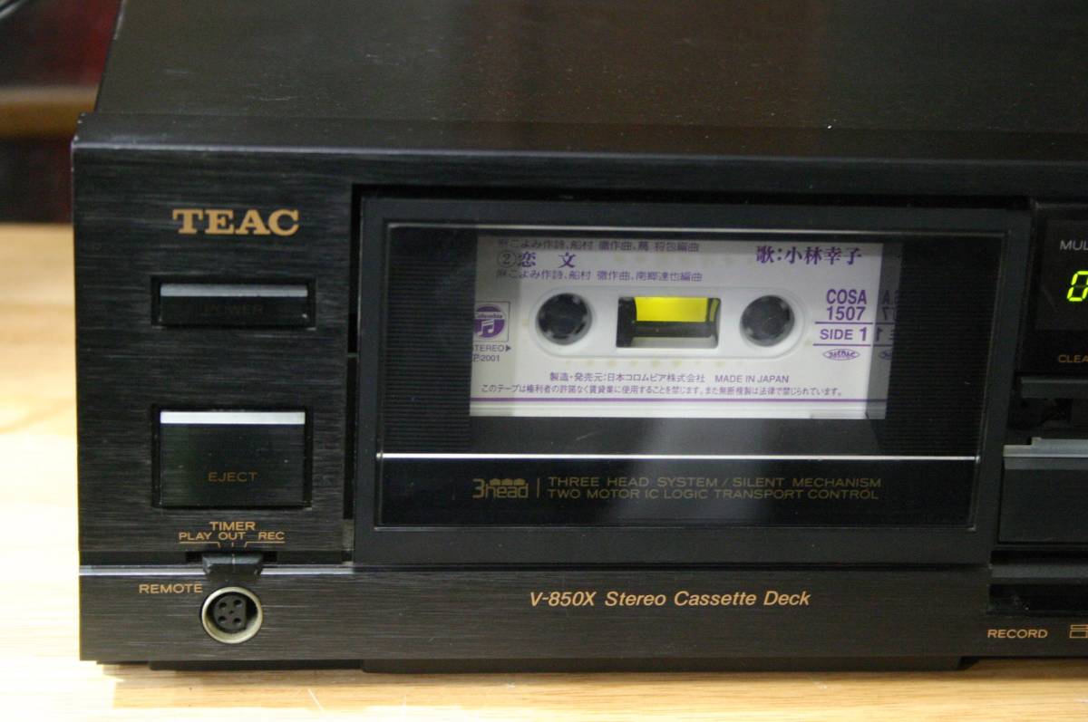 TEAC 3ヘッド カセットデッキ V-850X 動作品