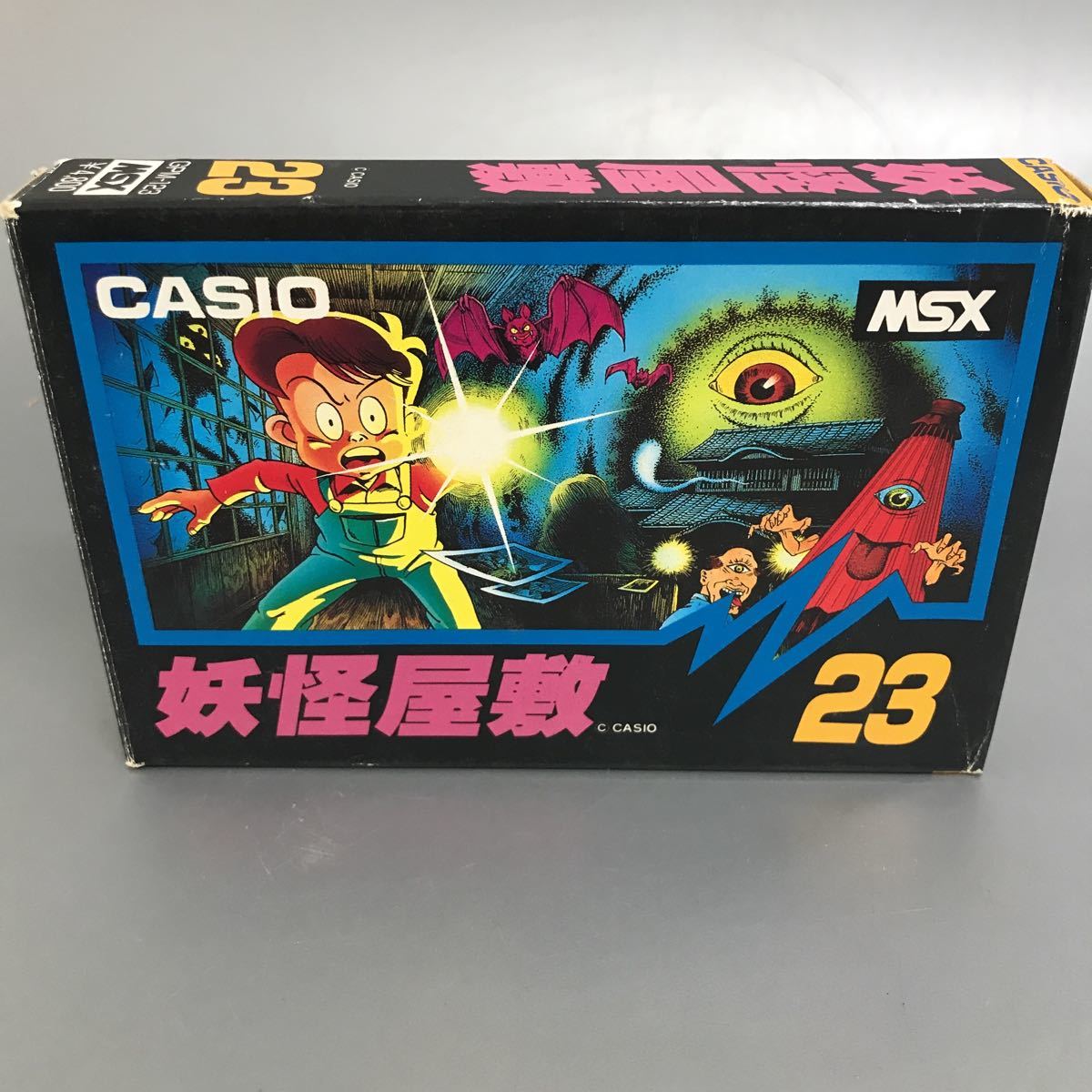 1円スタート MSX 妖怪屋敷 CASIO TVゲーム ゲームソフト 当時物 昭和 