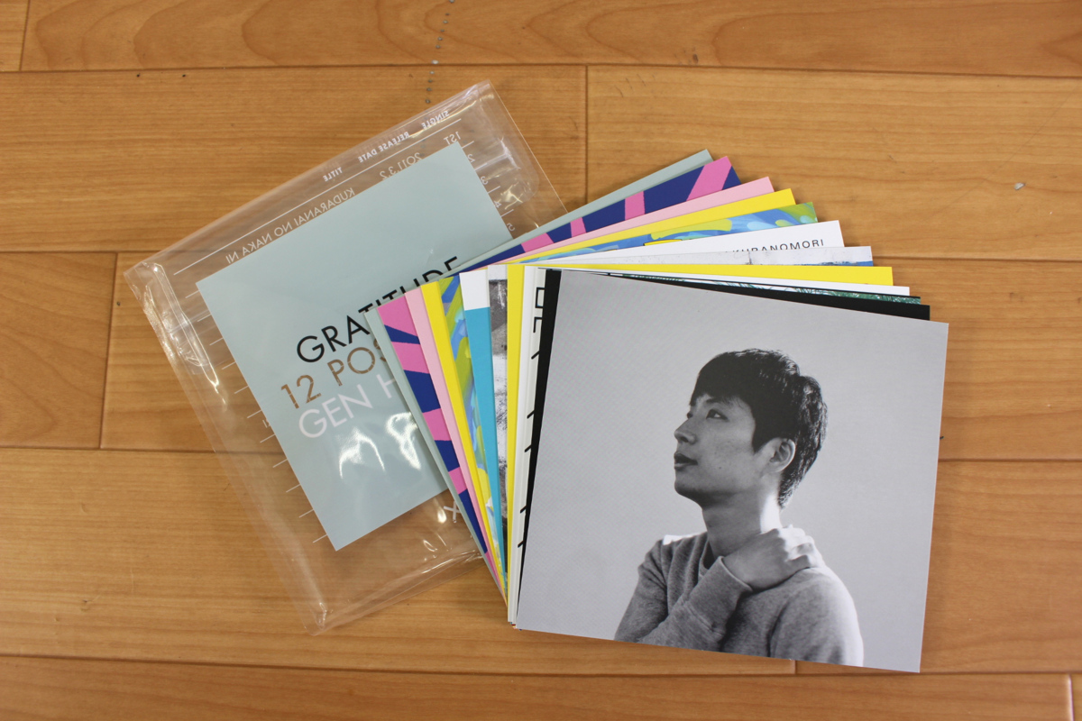 Box Gen 源 星野 A!SMART Set Album『Gen』Gen “Visual” Hoshino [BOX+CD+