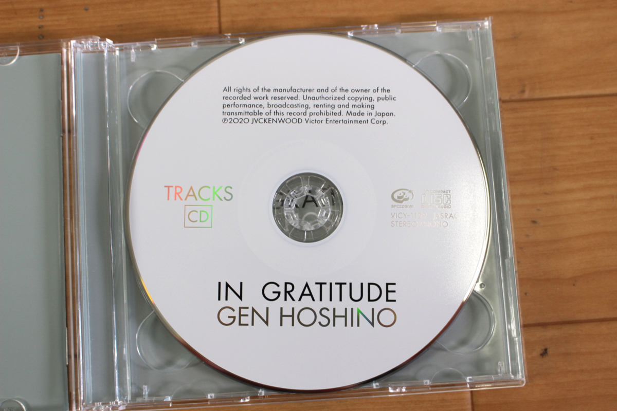Box Gen 源 星野 A!SMART Set Album『Gen』Gen “Visual” Hoshino [BOX+CD+