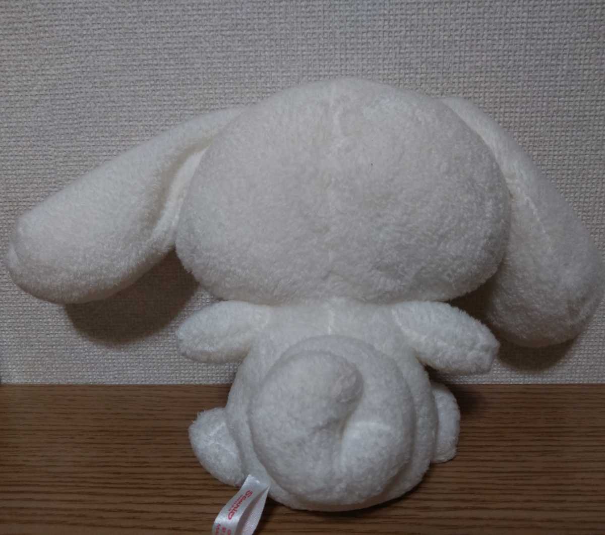 シナモロール 2004年 シナモン＆みるく ぬいぐるみ 抱っこ 中古品 初期