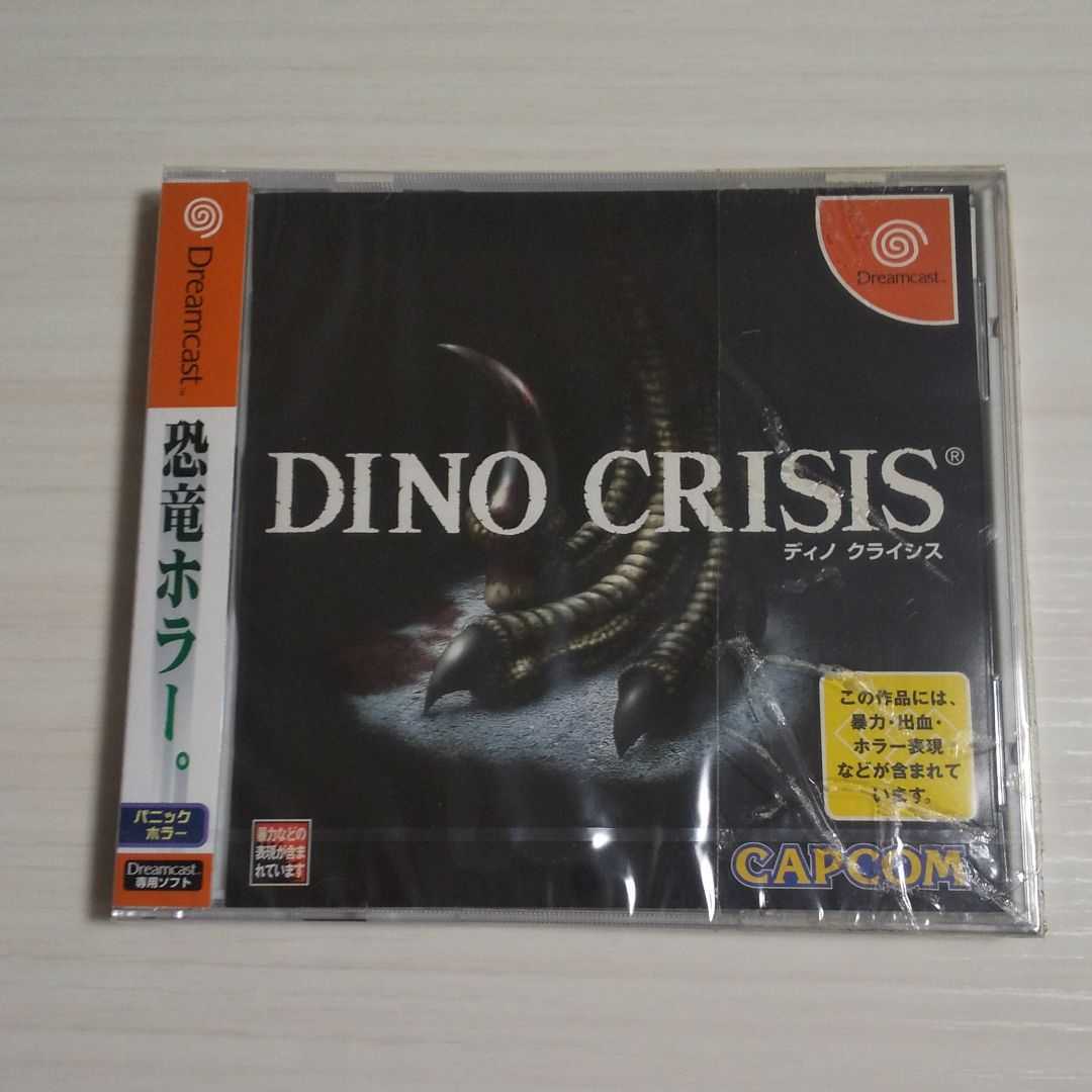新品未開封 DC(ドリームキャスト) バイオハザードコードベロニカ完全版 