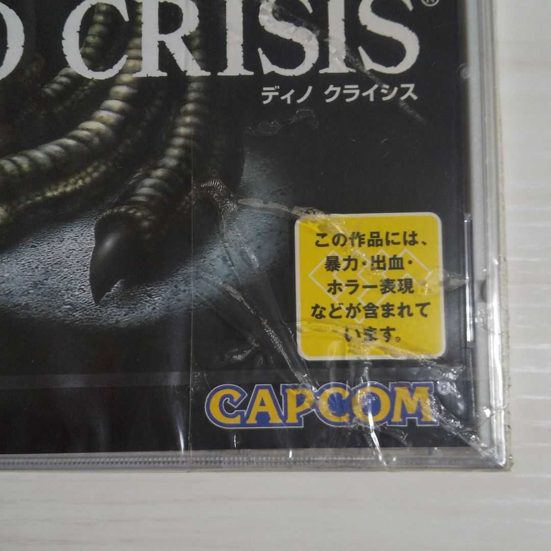 新品未開封 DC(ドリームキャスト) バイオハザードコードベロニカ完全版 