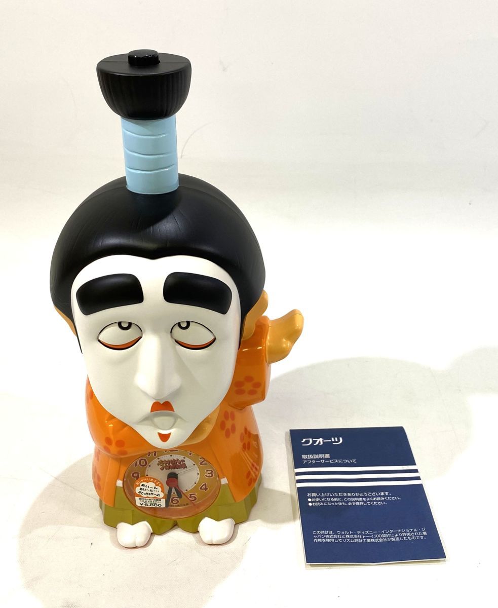 ◇【中古】リズム時計工業 志村けんのバカ殿様 おしゃべり目覚まし時計