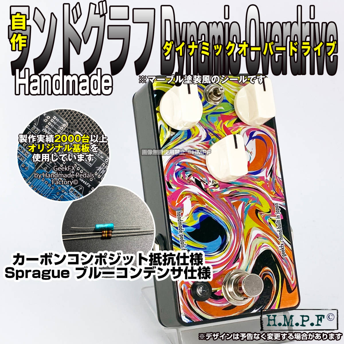 Landgraff MO-D CLONE クローン ハンドメイド エフェクター 楽器、器材