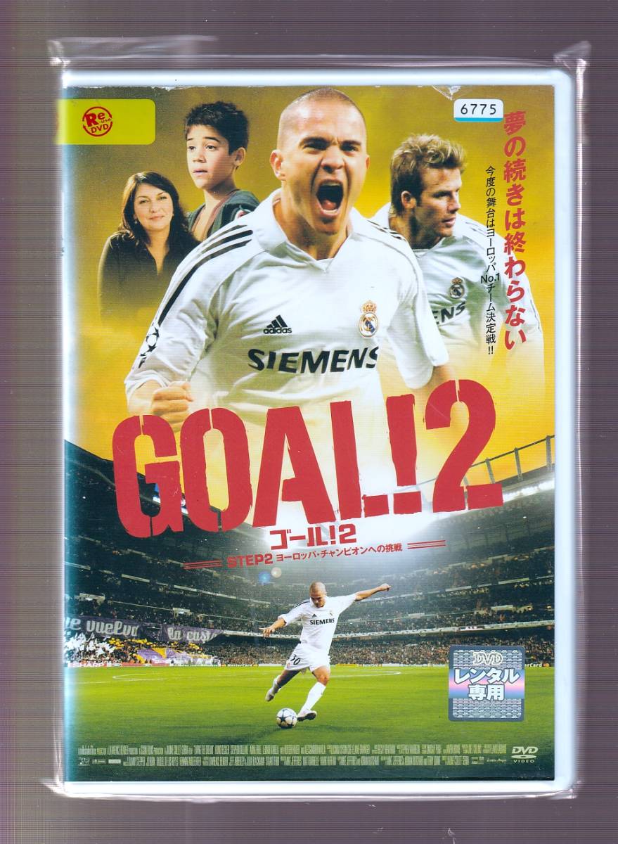 Da 洋画ケース付 Goal 2 Step2 クノ ベッカー スティーヴン ディレン デヴィッド ベッカム Pcbe その他 売買されたオークション情報 Yahooの商品情報をアーカイブ公開 オークファン Aucfan Com