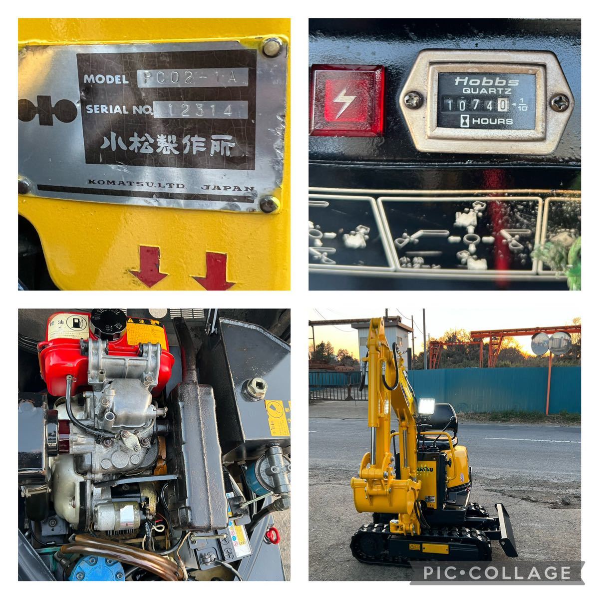 KOMATSU PC02 ミニ油圧ショベル　ミニユンボ コマツ PC02-1a ミニユンボ 油圧ショベル KOMATSU 中古 小松(建設機械