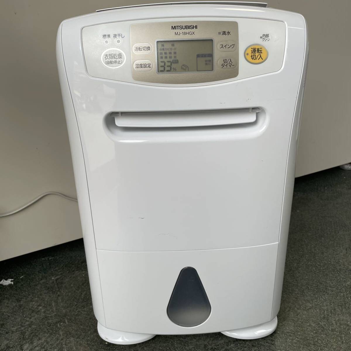 除湿機 2026年最新Yahoo!オークション -衣類 三菱衣類乾燥除湿機の中古