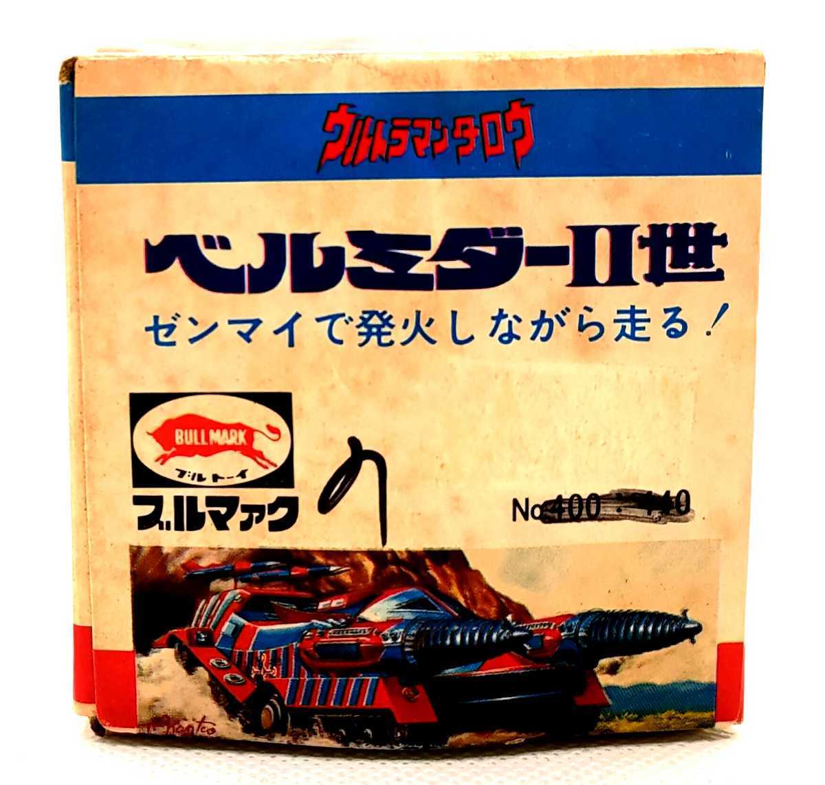 ブルマァク ウルトラマンタロウ ベルミダーⅡ世 (ペルミダーII世