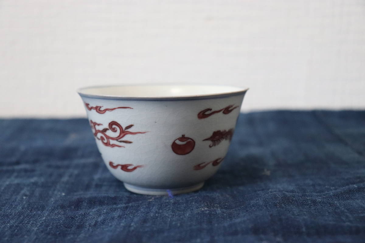 古九谷色絵小碗 くみ出し茶碗 酒盃 向こう付 江戸時代 鳳凰図 【公式通販】