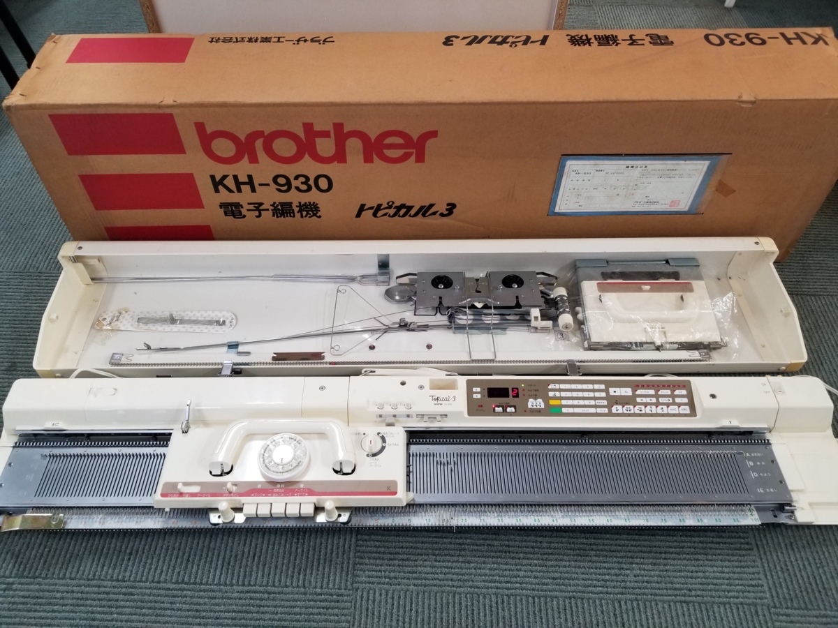 ブラザー brother Topical トピカル KH-920 電子編み機｜ミシン 