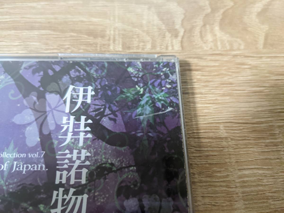 送料無料 東方 原作 音楽CD 東方Project 上海アリス幻樂団 4点セット