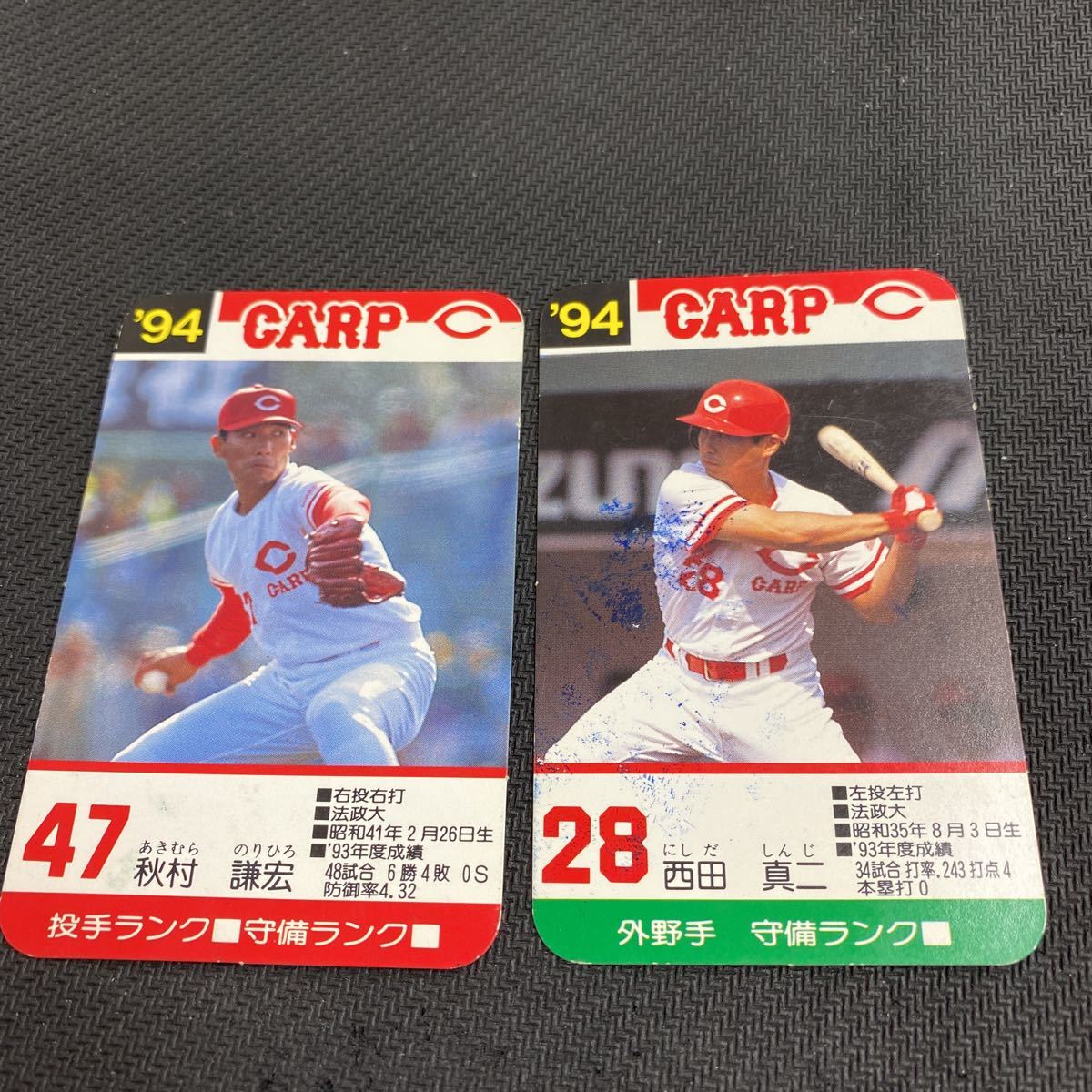 タカラプロ野球カード昭和56年広島東洋カープ30枚セット タカラ プロ 